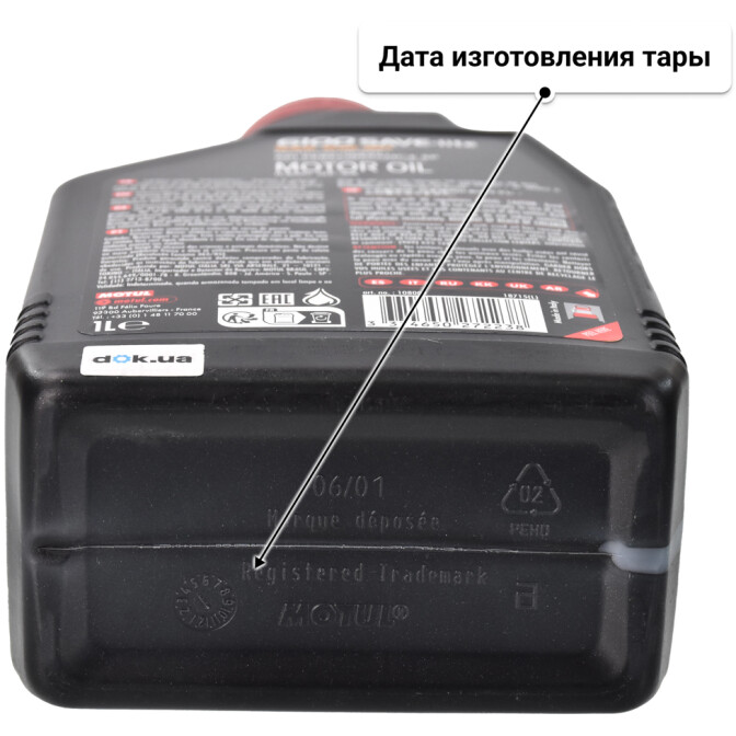 Motul 6100 Save-Lite 5W-20 моторное масло 1 л