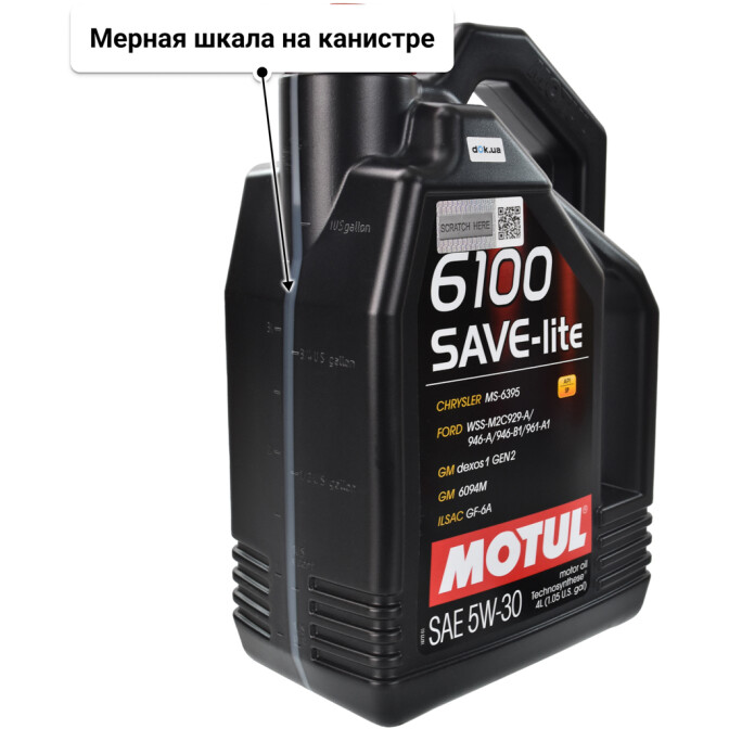 Моторное масло Motul 6100 Save-Lite 5W-30 4 л