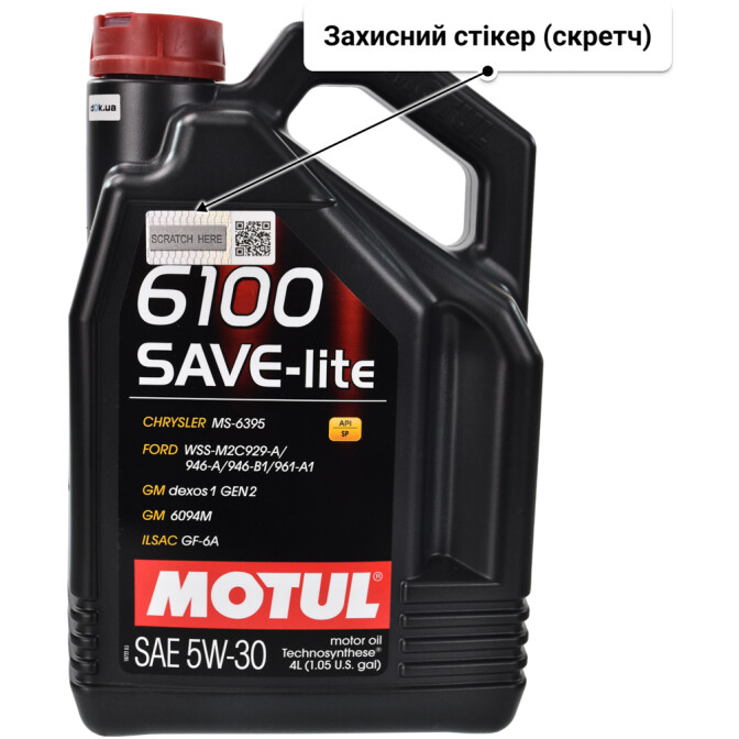 Motul 6100 Save-Lite 5W-30 (4 л) моторна олива 4 л