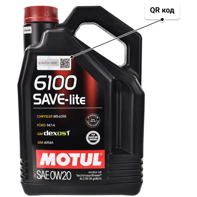 Motul 6100 Save-Lite 0W-20 (4 л) моторное масло 4 л