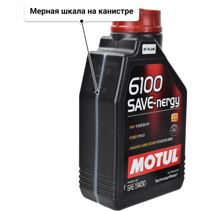 Motul 6100 Save-Nergy 5W-30 моторное масло 1 л