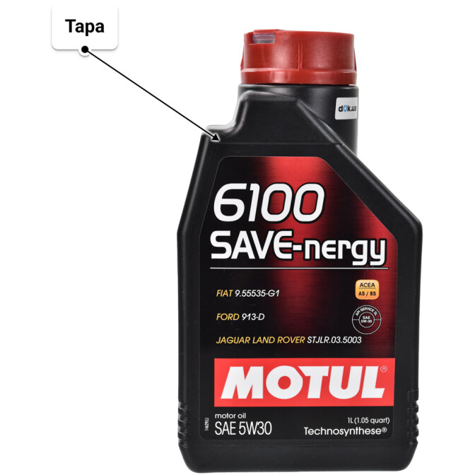 Моторное масло Motul 6100 Save-Nergy 5W-30 1 л