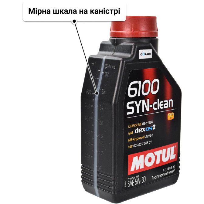 Motul 6100 Syn-Clean 5W-30 моторна олива 1 л