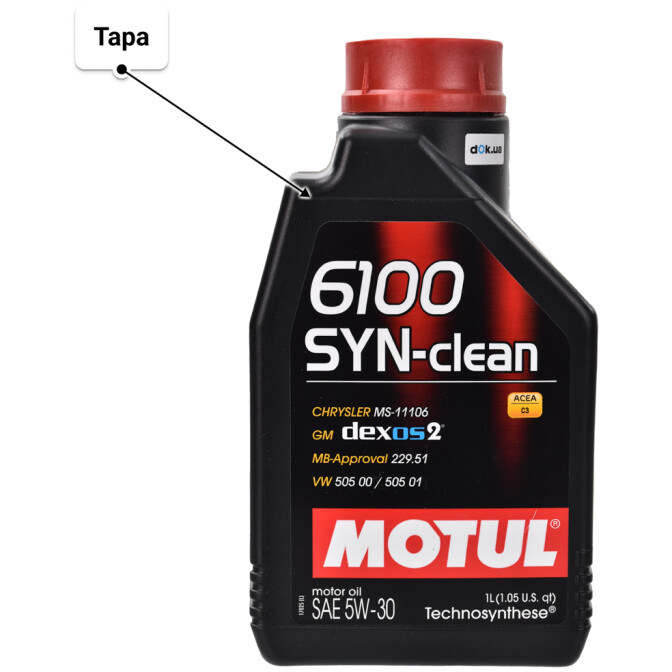 Motul 6100 Syn-Clean 5W-30 (1 л) моторна олива 1 л