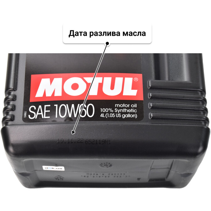 Motul 8100 X-Power 10W-60 (4 л) моторное масло 4 л
