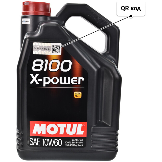 Motul 8100 X-Power 10W-60 (5 л) моторное масло 5 л