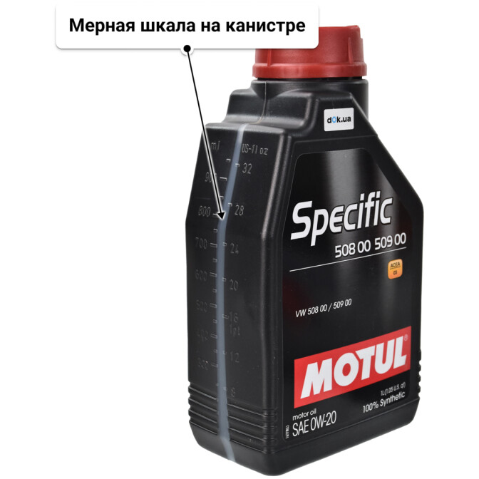 Моторное масло Motul Specific 508.00 - 509.00 0W-20 1 л