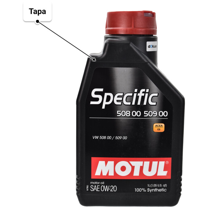 Моторное масло Motul Specific 508.00 - 509.00 0W-20 1 л