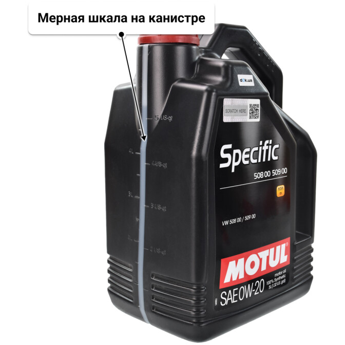 Моторное масло Motul Specific 508 00 509 00 0W-20 5 л