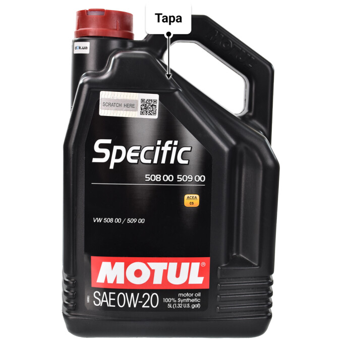 Моторное масло Motul Specific 508 00 509 00 0W-20 5 л
