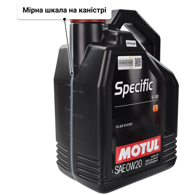 Моторна олива Motul Specific 5122 0W-20 5 л