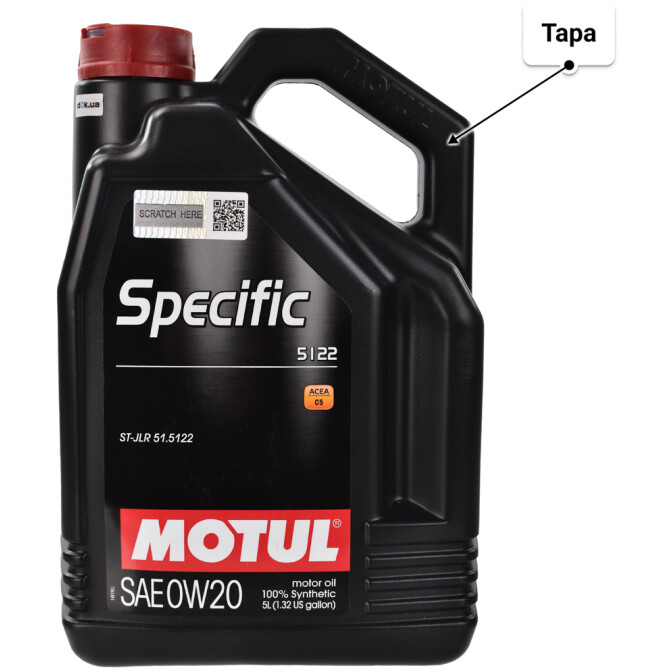 Моторное масло Motul Specific 5122 0W-20 5 л