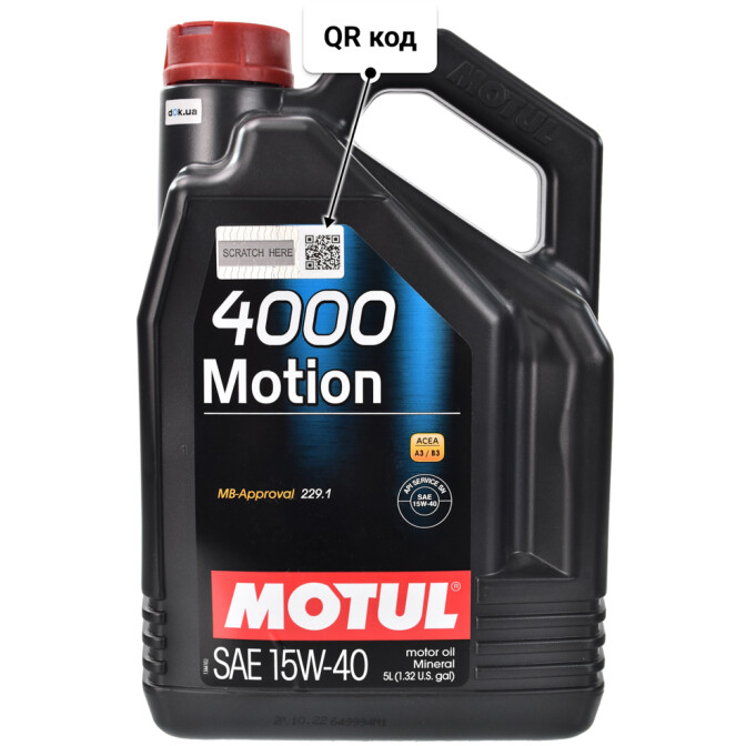 Моторное масло Motul 4000 Motion 15W-40 5 л
