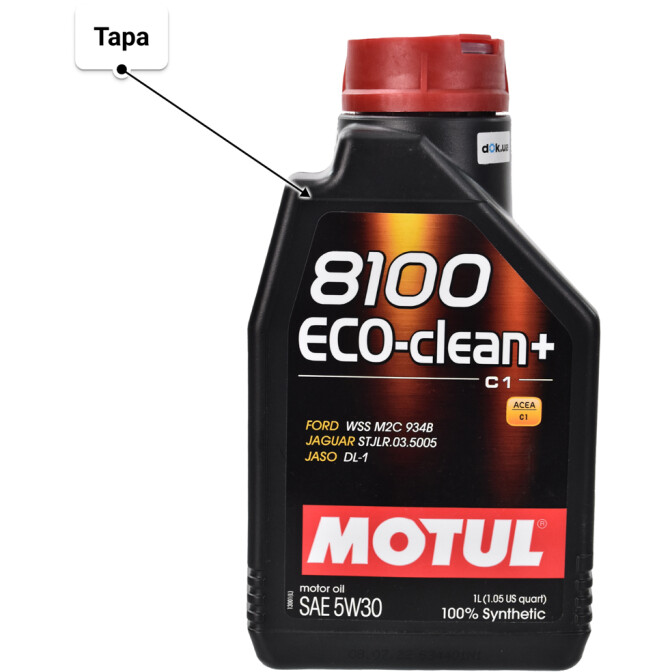 Моторное масло Motul 8100 Eco-Clean+ 5W-30 1 л
