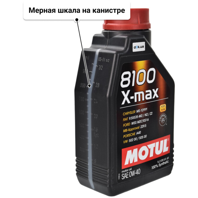 Motul 8100 X-Max 0W-40 (1 л) моторное масло 1 л