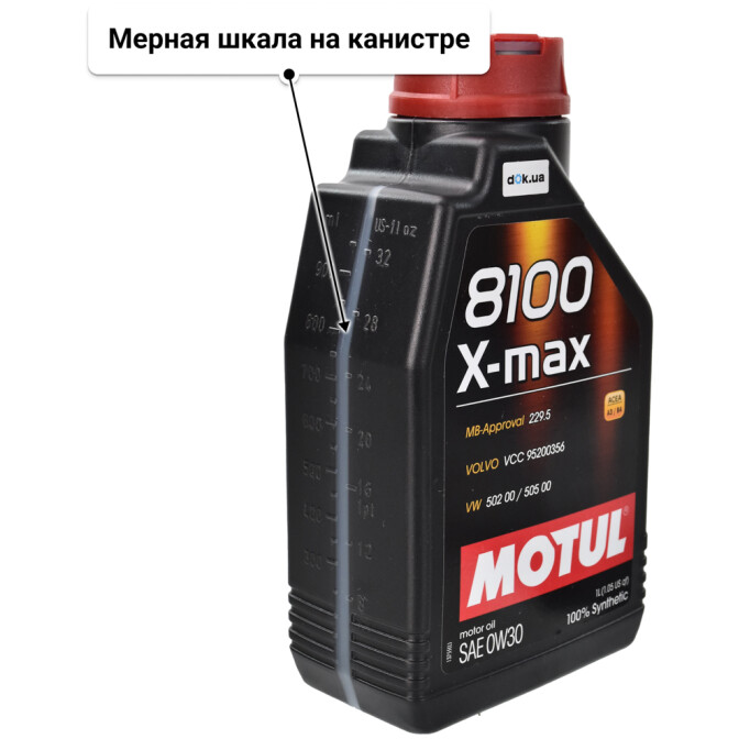 Моторное масло Motul 8100 X-Max 0W-30 1 л