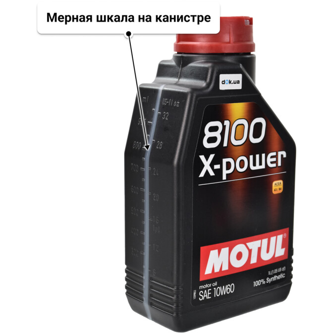 Motul 8100 X-Power 10W-60 моторное масло 1 л