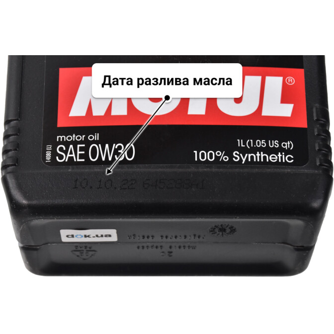 Моторное масло Motul Specific 504.00 - 507.00 0W-30 1 л
