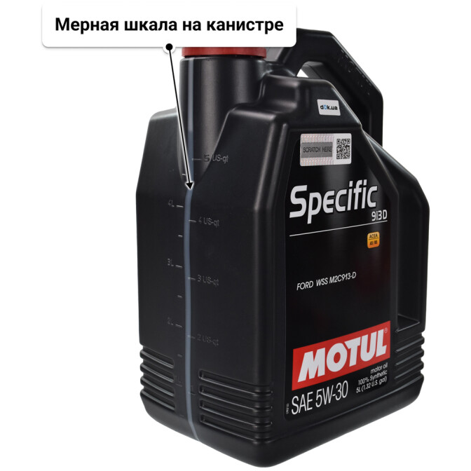 Моторное масло Motul Specific 913 D 5W-30 5 л