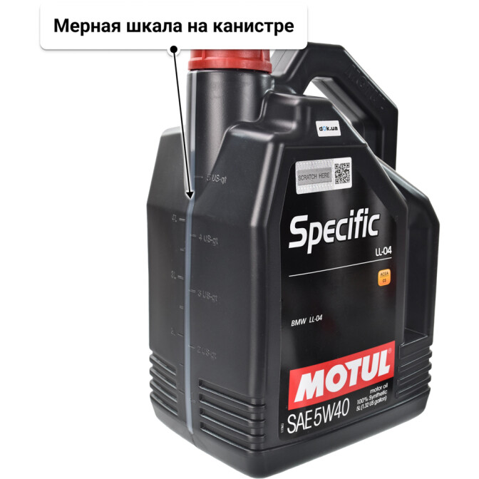 Motul Specific LL-04 5W-40 (5 л) моторное масло 5 л