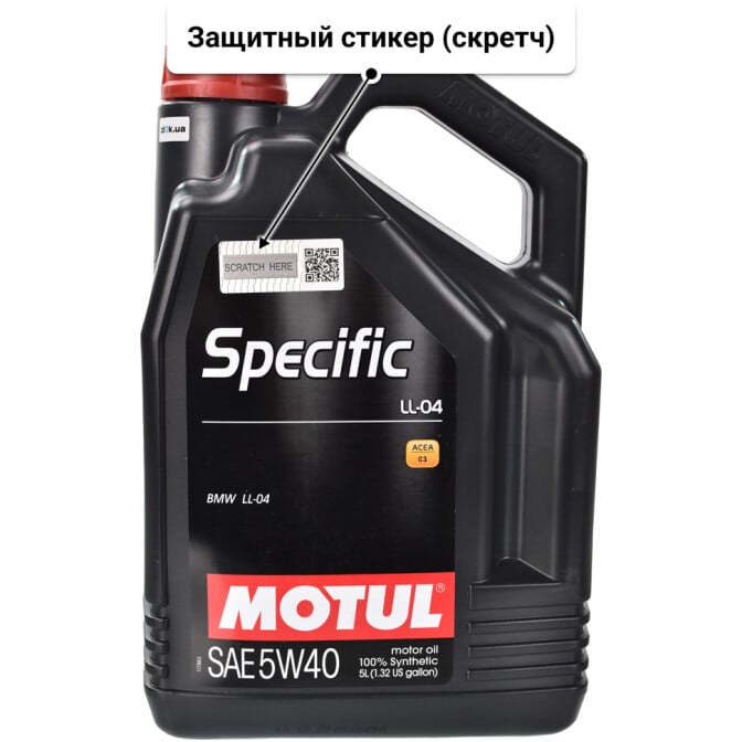 Моторное масло Motul Specific LL-04 5W-40 5 л