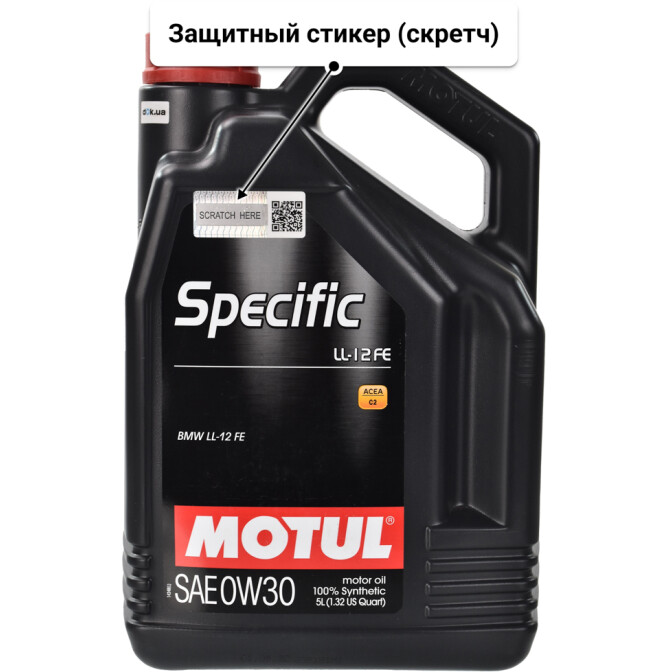 Моторное масло Motul Specific LL-12 Fe 0W-30 5 л
