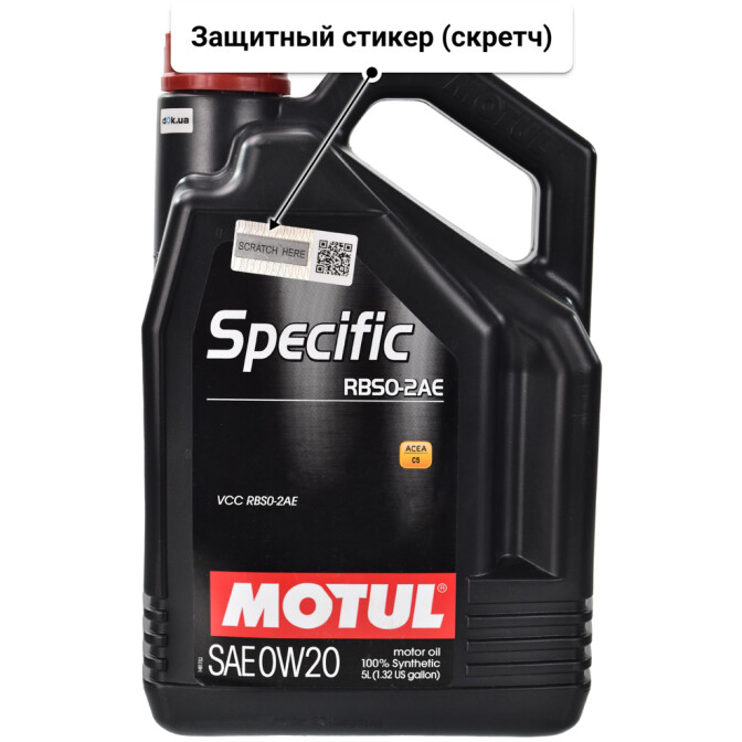 Motul Specific RBS0-2AE 0W-20 (5 л) моторное масло 5 л