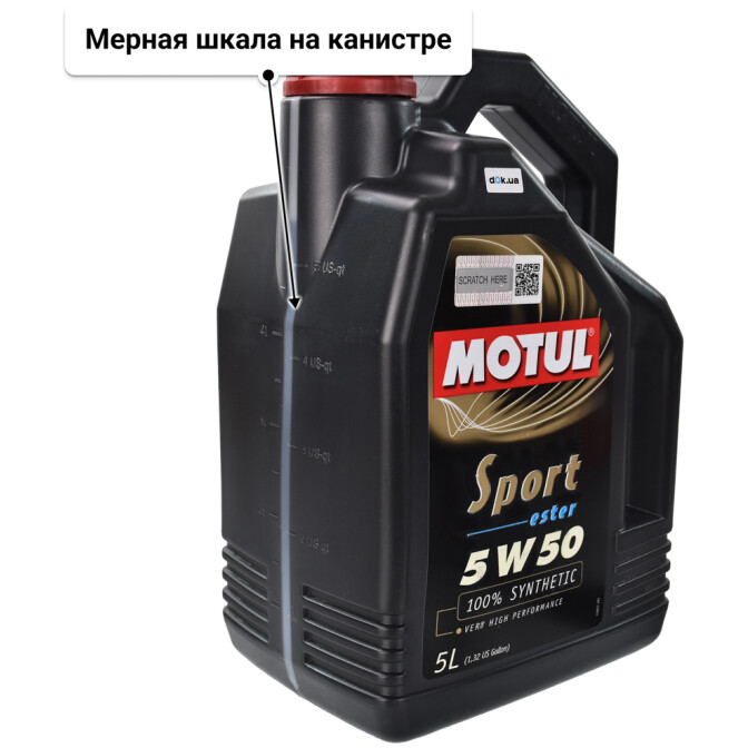 Моторное масло Motul Sport 5W-50 5 л