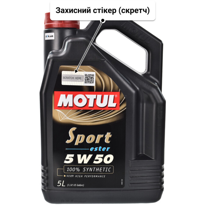 Моторна олива Motul Sport 5W-50 5 л