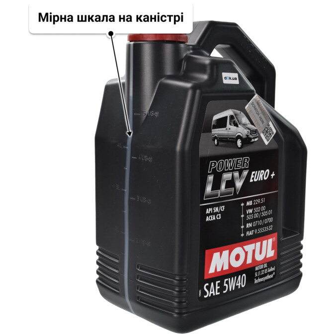 Motul Power LCV Euro+ 5W-40 (5 л) моторна олива 5 л