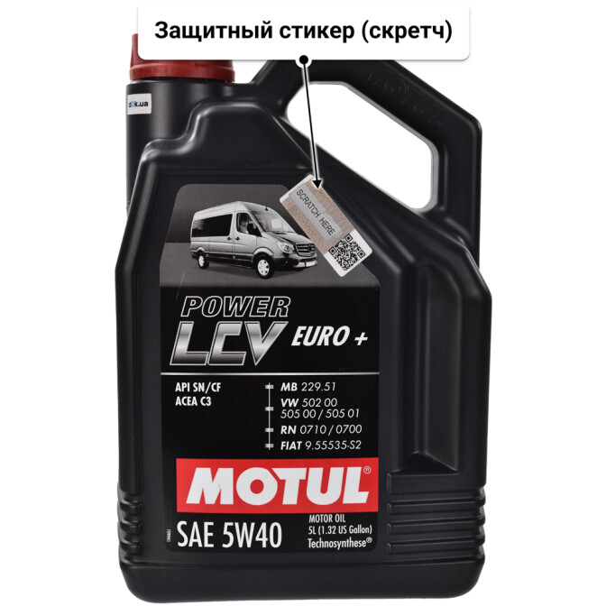 Motul Power LCV Euro+ 5W-40 моторное масло 5 л