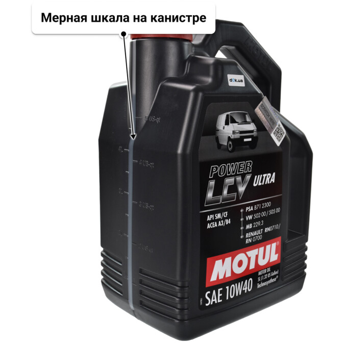 Motul Power LCV Ultra 10W-40 моторное масло 5 л