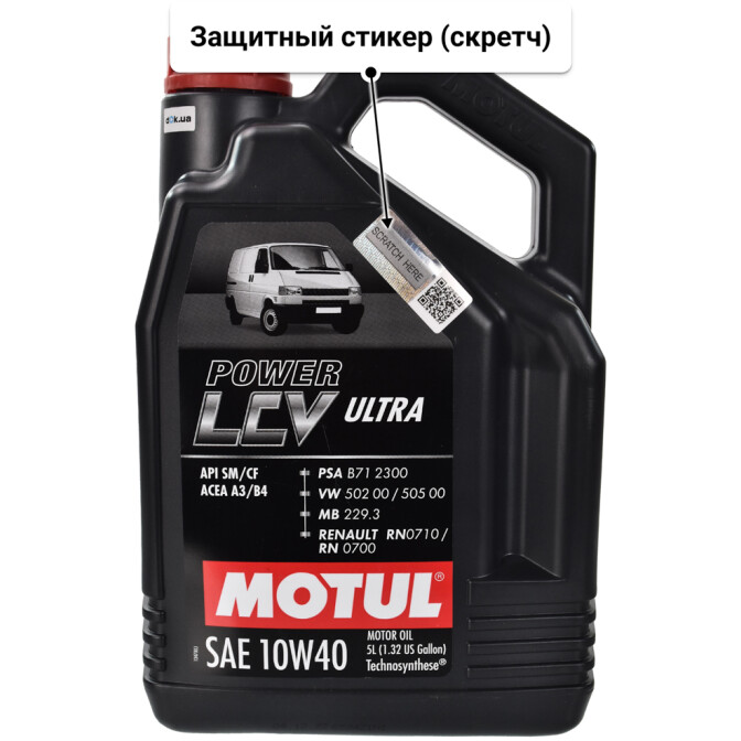 Motul Power LCV Ultra 10W-40 (5 л) моторное масло 5 л