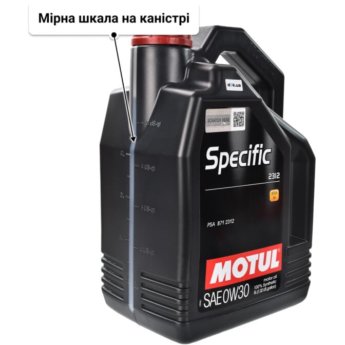 Моторна олива Motul Specific 2312 0W-30 5 л