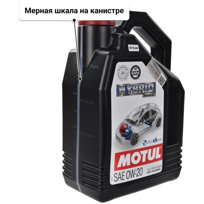 Моторное масло Motul Hybrid 0W-20 4 л