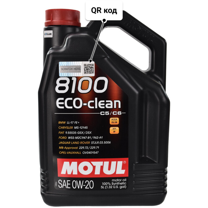 Моторное масло Motul 8100 Eco-Clean 0W-20 5 л