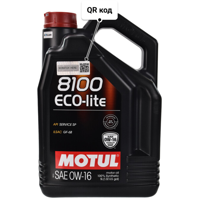 Моторное масло Motul 8100 Eco-Lite 0W-16 5 л