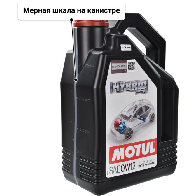 Моторное масло Motul Hybrid 0W-12 4 л
