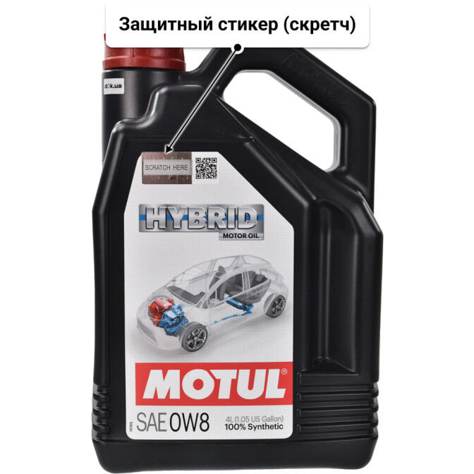 Моторное масло Motul Hybrid 0W-8 4 л