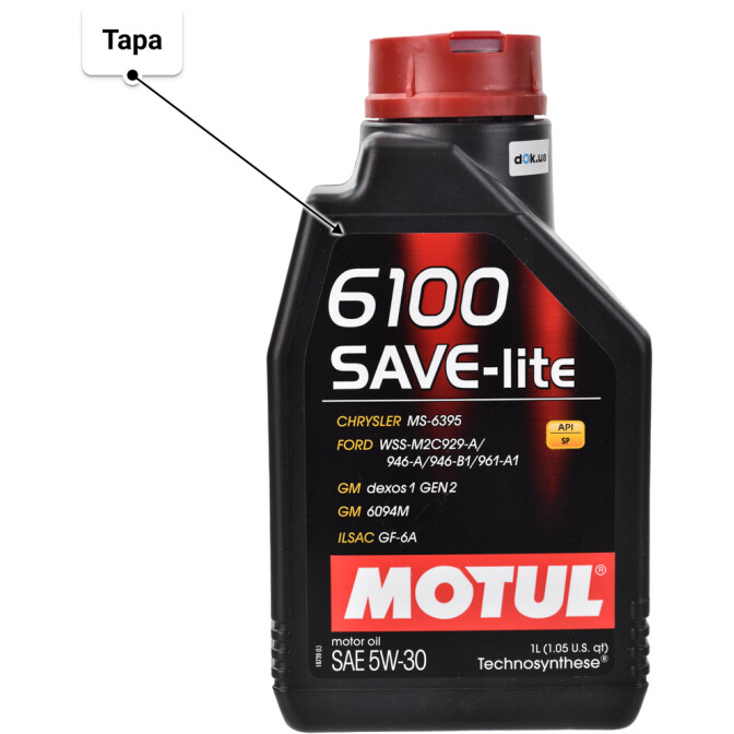 Motul 6100 Save-Lite 5W-30 моторное масло 1 л