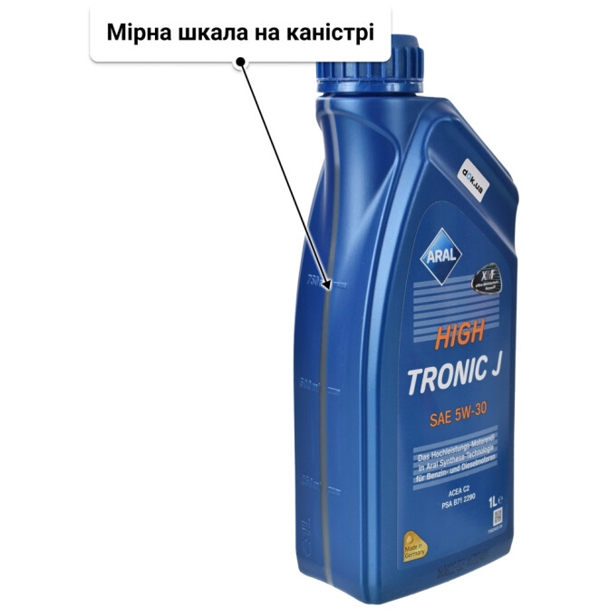 Моторна олива Aral High Tronic J 5W-30 1 л