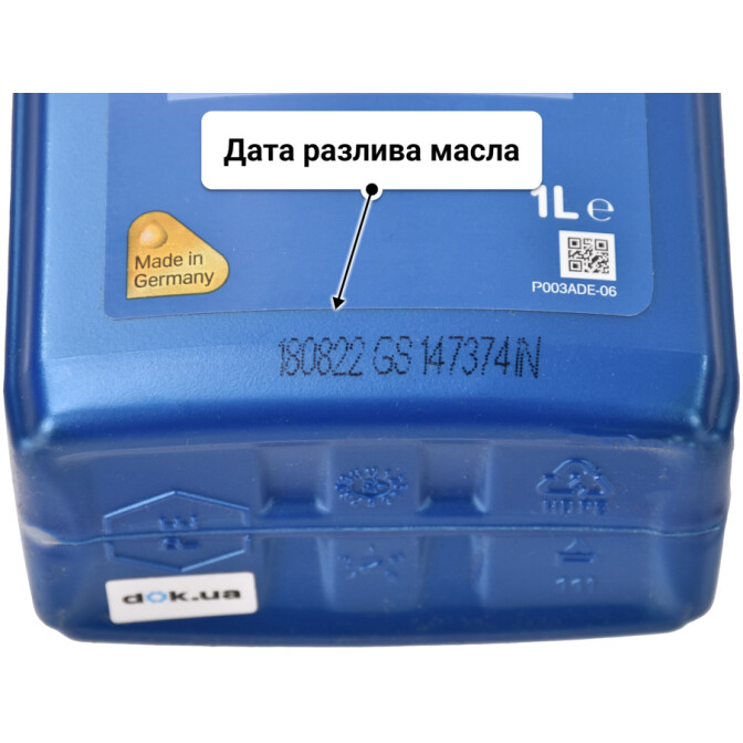 Моторное масло Aral HighTronic J 5W-30 1 л