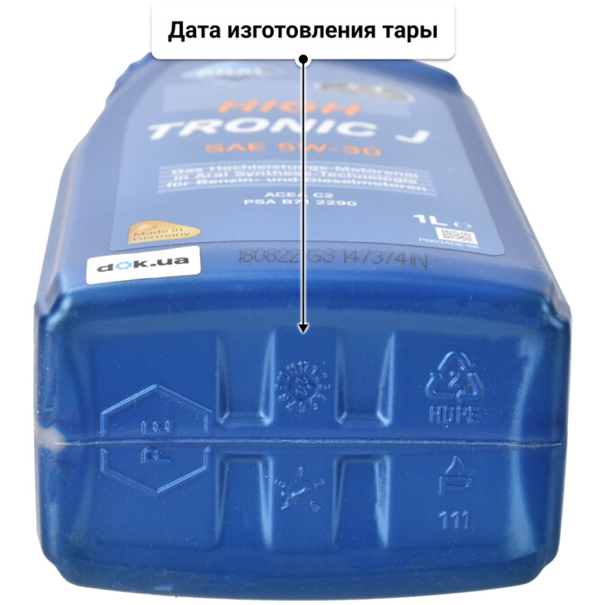 Aral High Tronic J 5W-30 (1 л) моторное масло 1 л