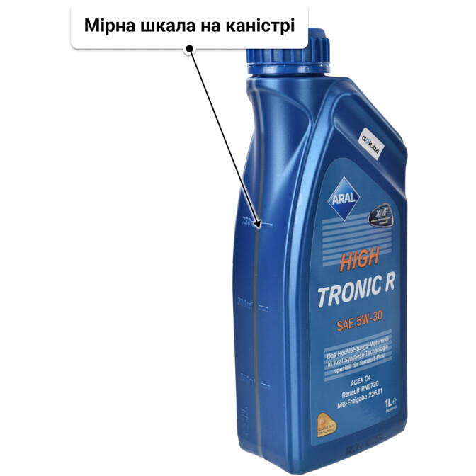 Моторна олива Aral HighTronic R 5W-30 1 л