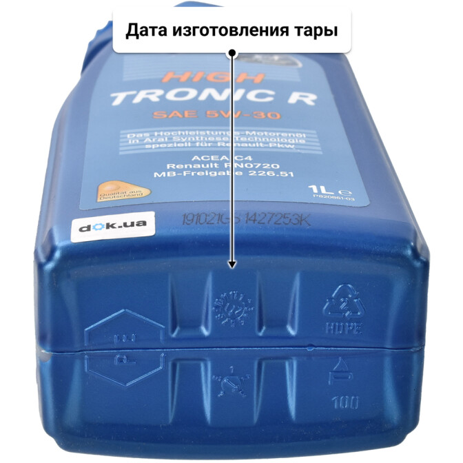 Aral HighTronic R 5W-30 моторное масло 1 л
