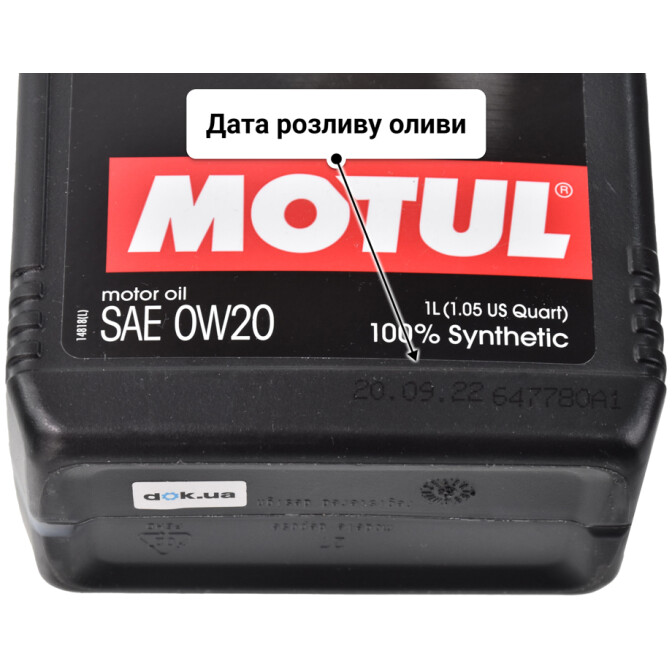 Моторна олива Motul Specific 5122 0W-20 1 л
