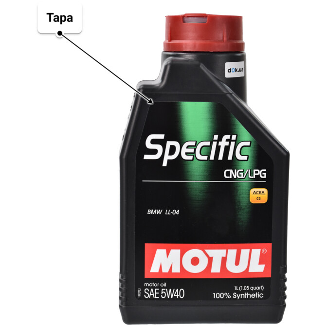 Моторное масло Motul Specific CNG/LPG 5W-40 1 л