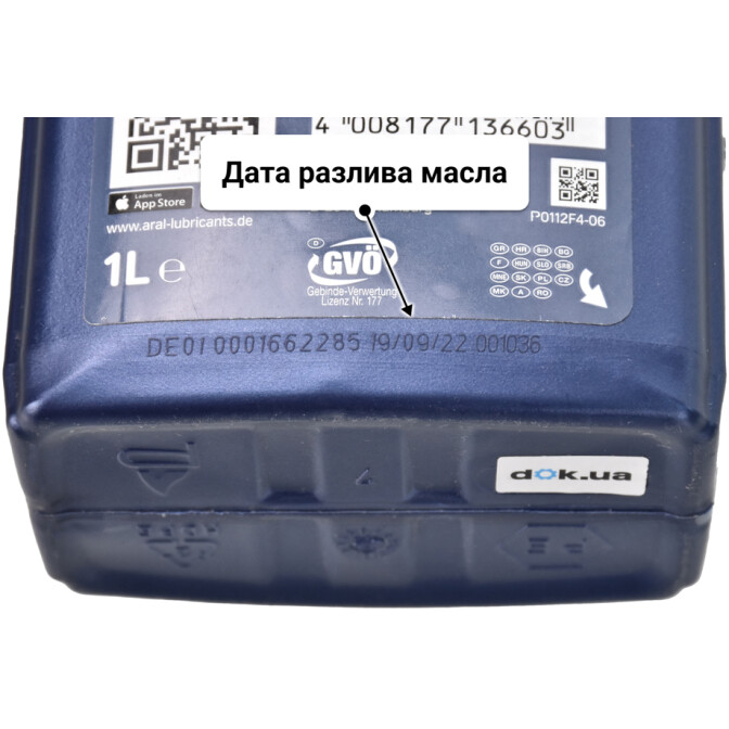 Моторное масло Aral SuperTronic G 0W-40 1 л