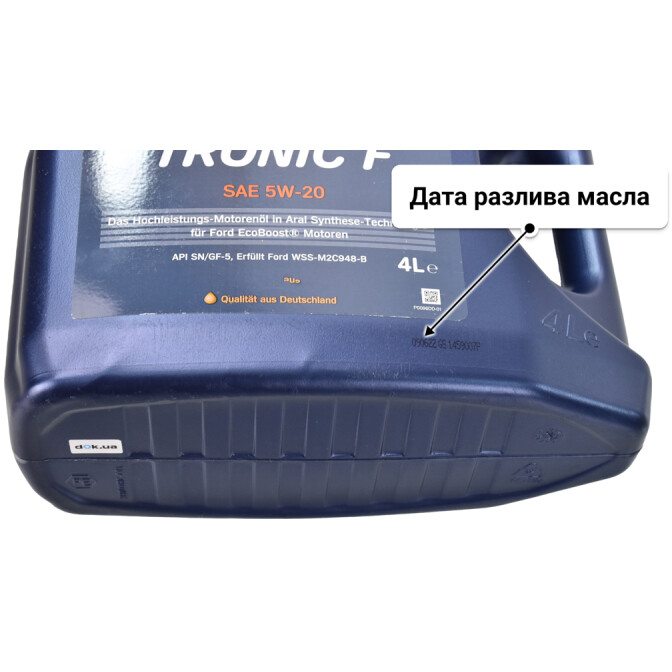 Моторное масло Aral EcoTronic F 5W-20 4 л