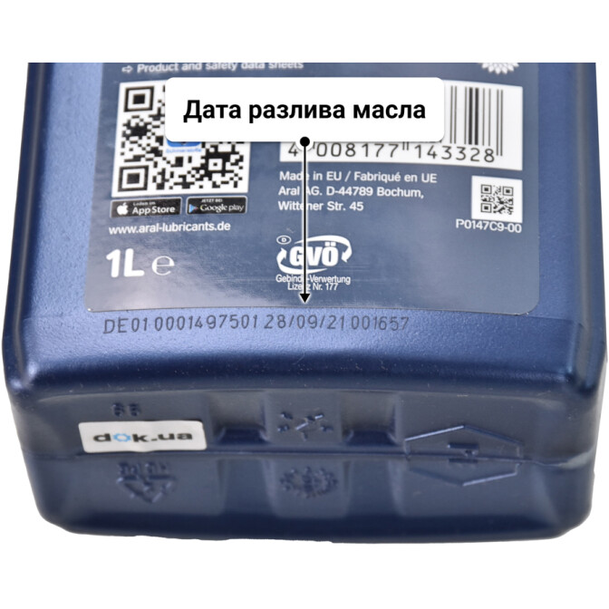 Моторное масло Aral SuperTronic LL IV FE 0W-20 1 л